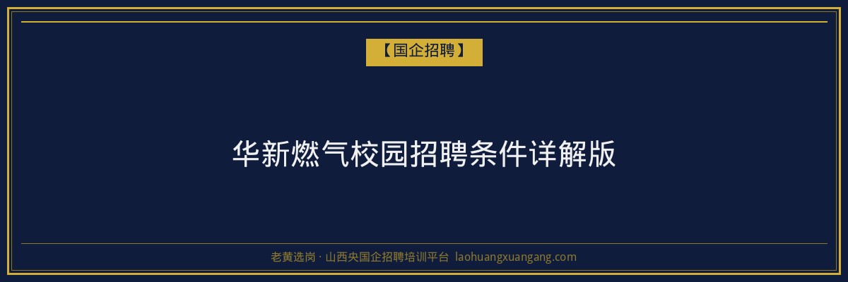 中北大学成人教育报名详解：开启你的学历提升之旅