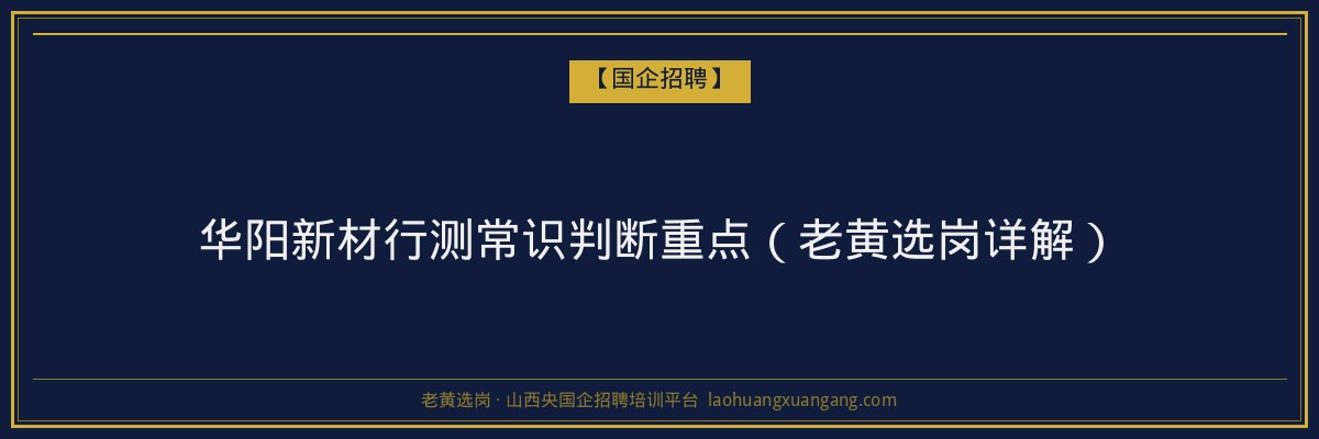 侯马第二学历报名_山西函授学历预报名系统