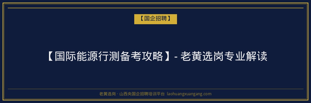 离石函授学历报名：您的学历提升之路