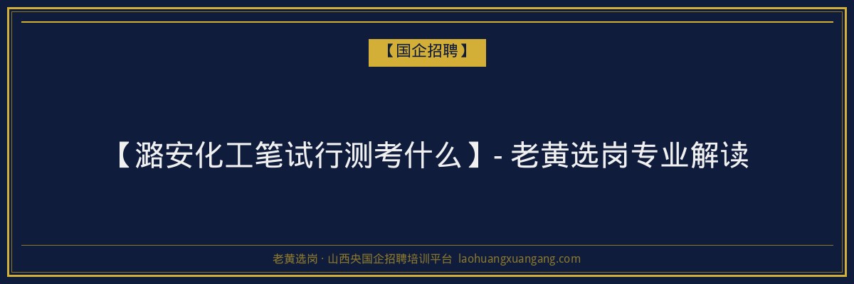 闻喜成考分数线：揭秘山西成人高考录取标准