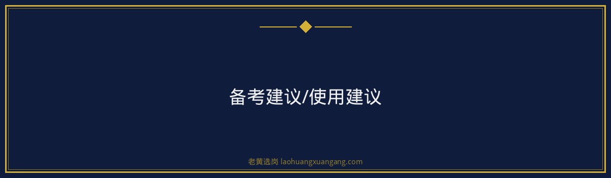 华阳新材竞争比例（老黄选岗详解） - 要点