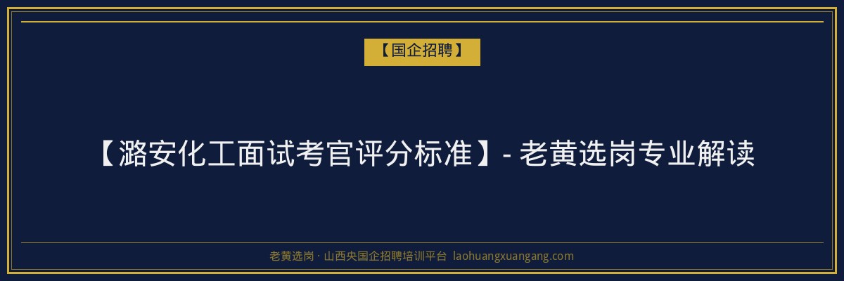 第二学历辅导班：助力山西成人高考学子提升学历