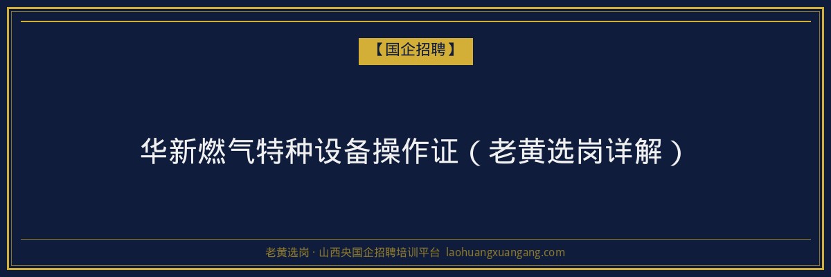 河津成人教育院校：您的学历提升之路