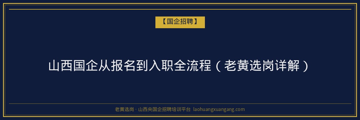 英语成考招生简章:山西高校成人高考专业解析