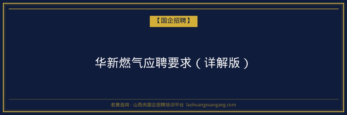 襄垣学历提升院校：您的教育升级之路