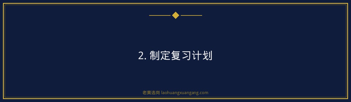 大同铆工招聘_老黄选岗专业指导 - 要点