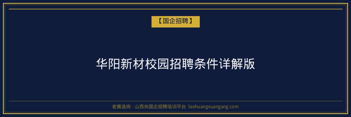 山西物流成考时间：把握关键，顺利升学