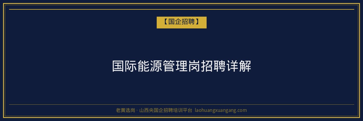 柳林成人学历条件：了解柳林地区成人高考与函授学历政策