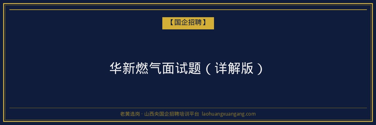 山西省专升本退役士兵学历提升攻略
