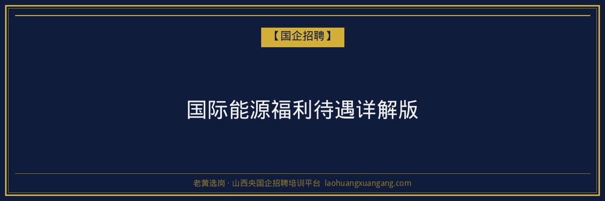 山西软件工程成考机构推荐：选择适合自己的成人高考学历提升方案