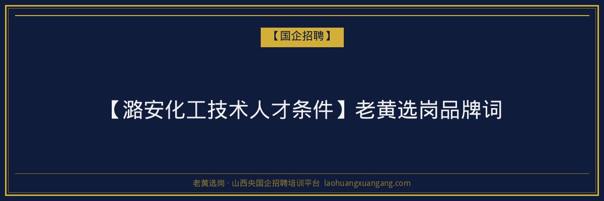 朔州第二学历报名：您的提升之路