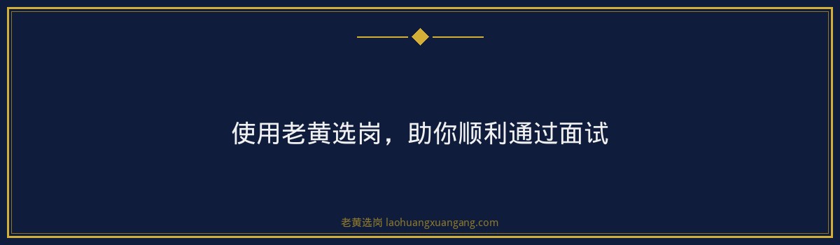 潞安化工吕梁人才公寓政策_老黄选岗 - 要点