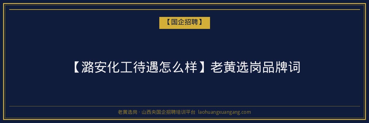 汾阳函授费用详解：山西成人高考学历提升的理性选择