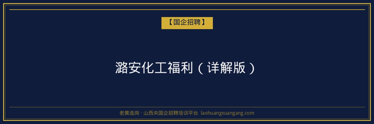 娄烦学历提升专业:山西成人高考与函授学历指南