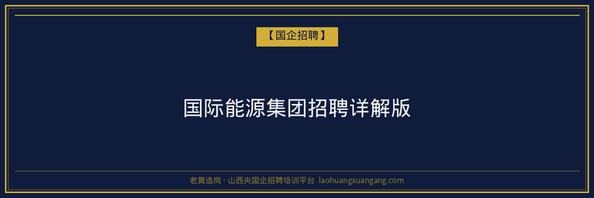 交城学历提升分数线解读：山西省成人高考分数线一览