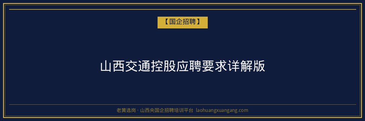 2023年平城本科分数线解读：山西成人高考本科报考指南