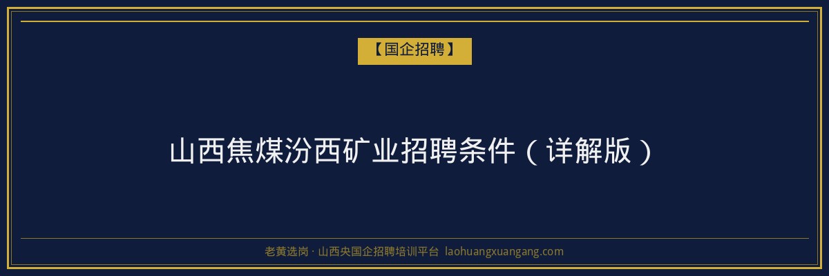 大同成人教育院校：提升学历的优质选择