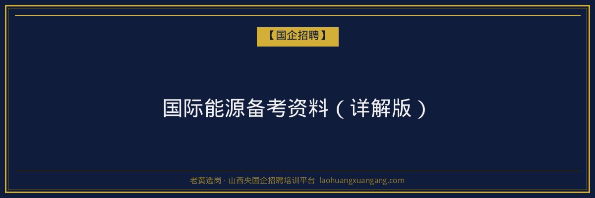 设计函授备考攻略：山西省成人高考与函授学历提升之路