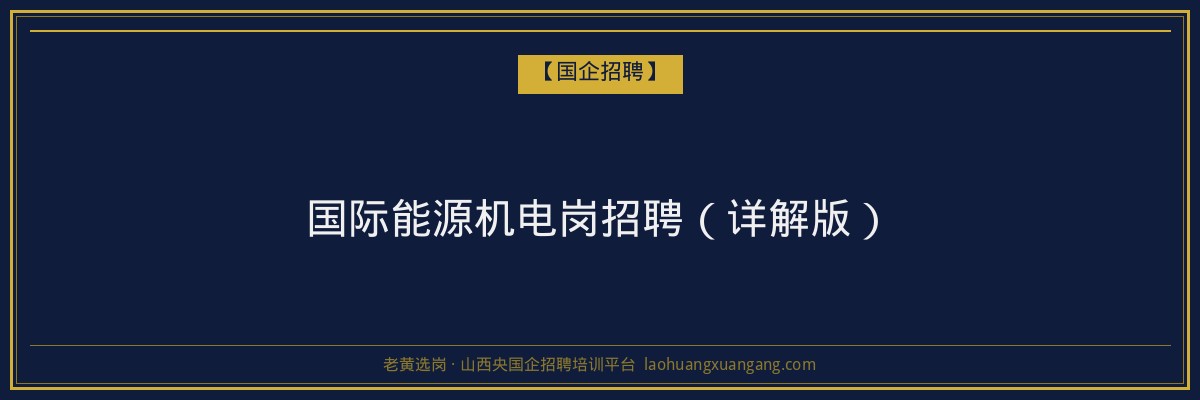 曲沃高起本专业：山西成人高考学历提升新选择