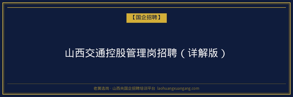 祁县继续教育机构:提升学历的优质选择