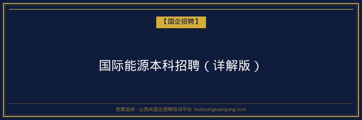 晋城学历提升分数线解读：晋城成人高考升学指南