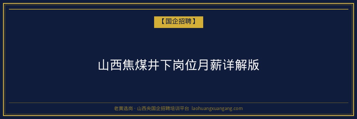 陵川大专报名:山西成人高考学历提升指南