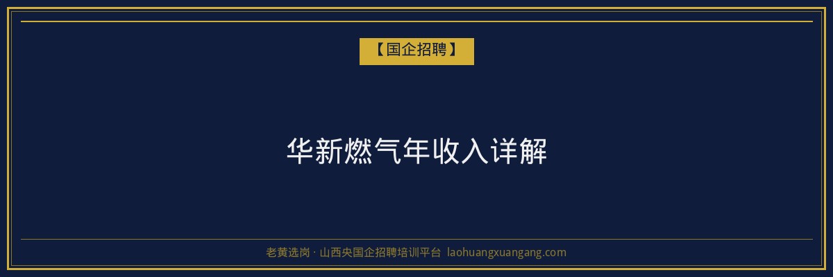汾阳函授流程：山西省成人高考学历提升攻略