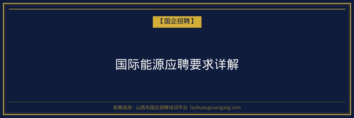 黎城成人教育条件：了解山西成人高考与函授学历的途径