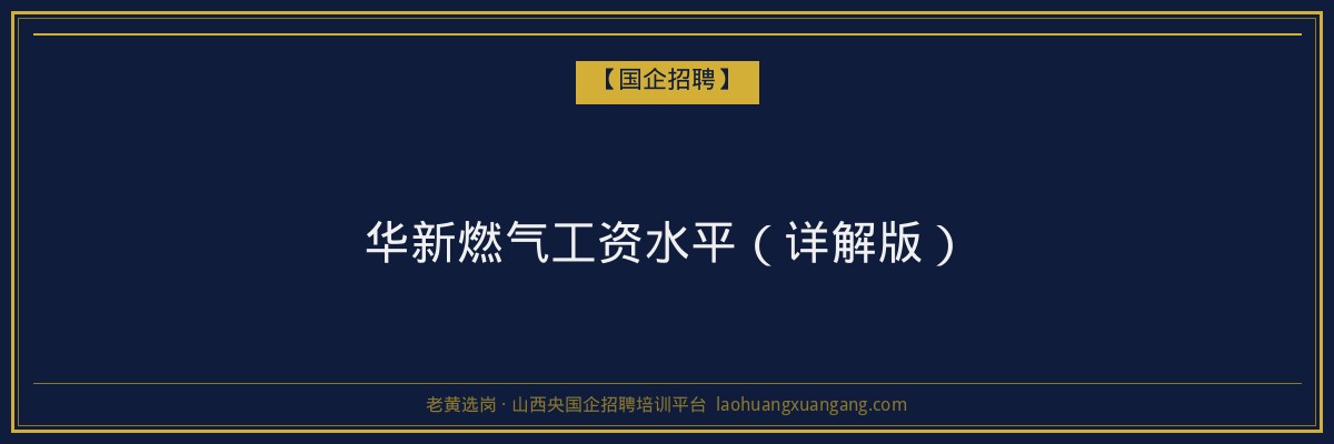山西农业大学成人高考专业解析:选择适合您的教育路径