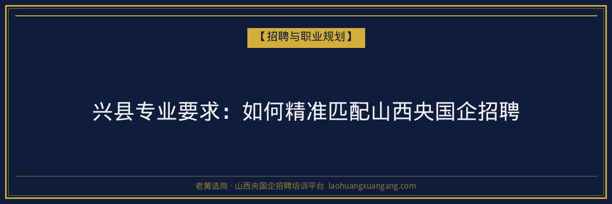 长治成人教育机构：您的学历提升不二选择