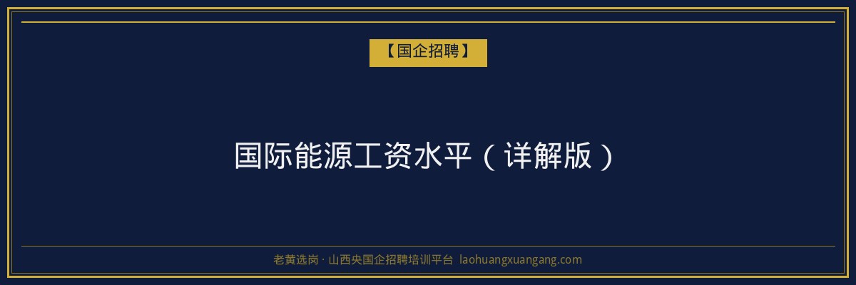 翼城高起专专业:山西成人高考学历提升的选择