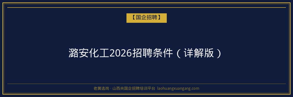 离石成人高考专业：山西高校热门选择解析