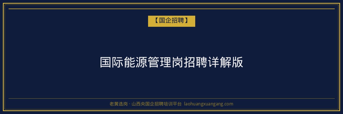 山西汉语言成考费用详解：了解成人高考的投入与回报