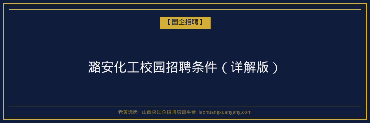 平遥继续教育费用解析：了解山西成人高考学费详情