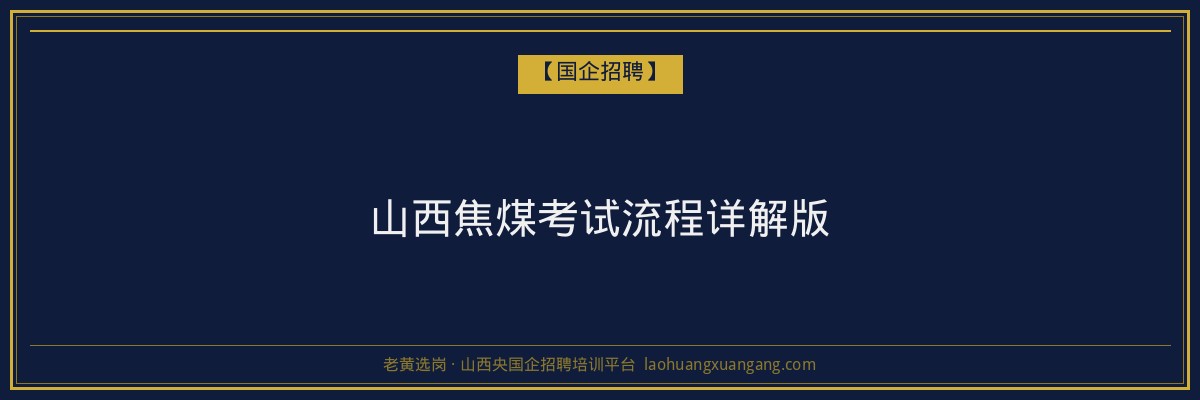法学函授辅导班_山西函授学历预报名系统