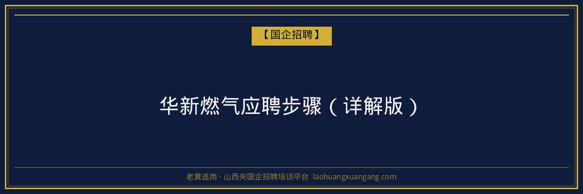 新绛专升本条件:山西省专升本政策解析