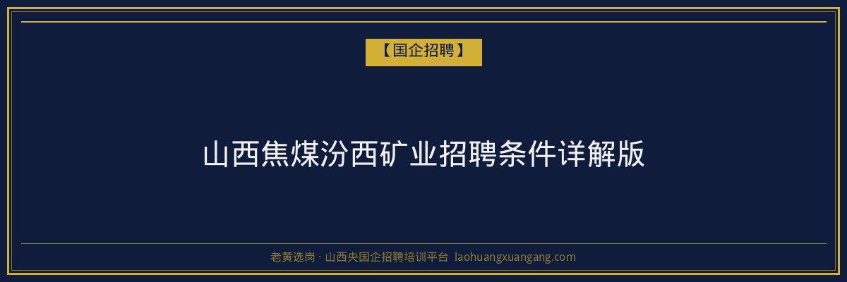 太原科技大学继续教育学费解析：成人高考学历提升新选择