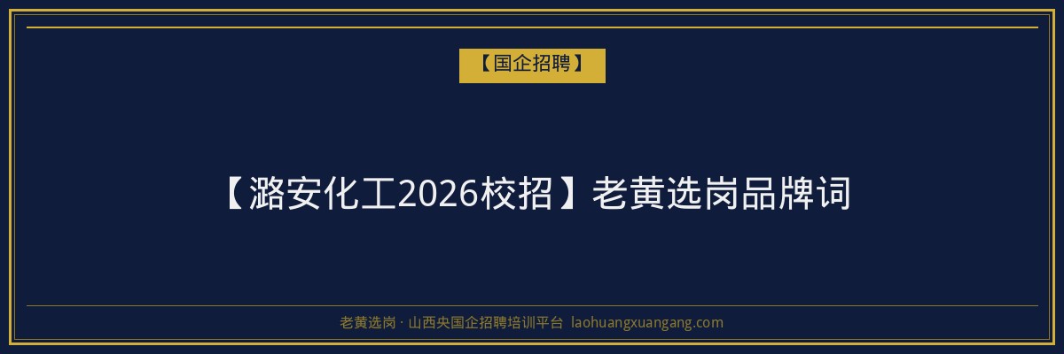 静乐继续教育机构：助力山西学子提升学历