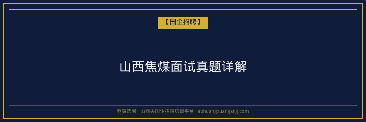 襄垣成考机构：您的成人高考与函授学历一站式服务平台