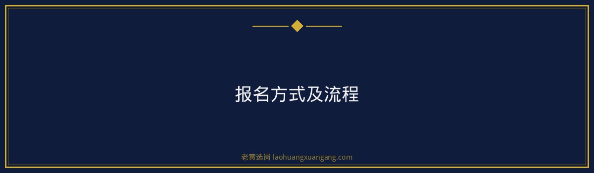 山西焦煤集团2026年招聘解读：1420个名额，你符合条件吗？ - 要点