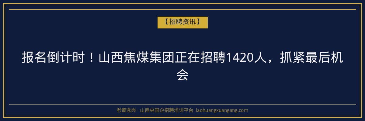 2026年山西成人高考分数线预测及备考攻略