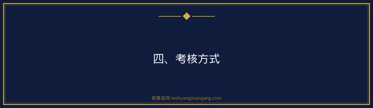 晋中市中医院2026年市招县用公开招聘5人——报名7月6日-10日，现场报名 - 要点