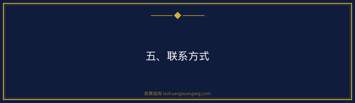 晋中市中医院报名指南：从注册到提交，一步步教你完成报名 - 要点