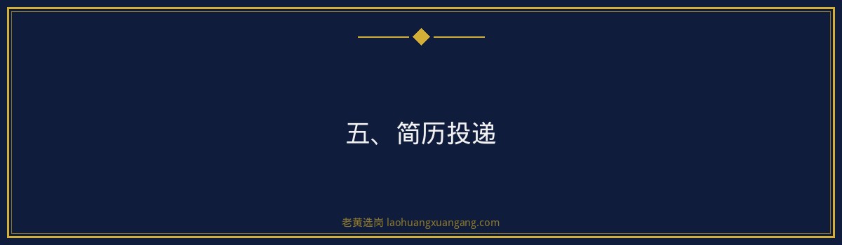 中国电子科技集团公司第三十三研究所2026年招聘公告：16人岗位条件+报名流程全梳理 - 要点
