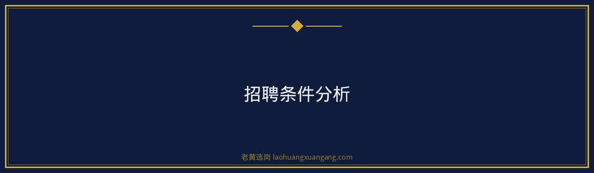 山西焦煤太原备考攻略 - 要点