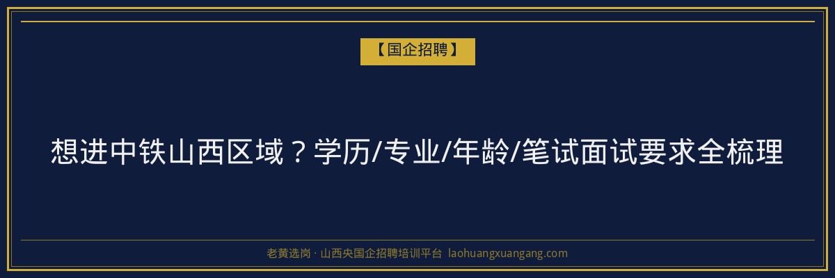 河曲成考报名流程详解