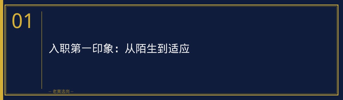 同煤集团内部晋升怎么样 - 章节