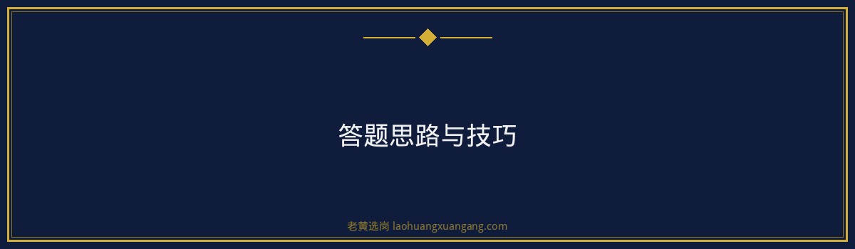 万家寨水利面试穿什么 - 要点