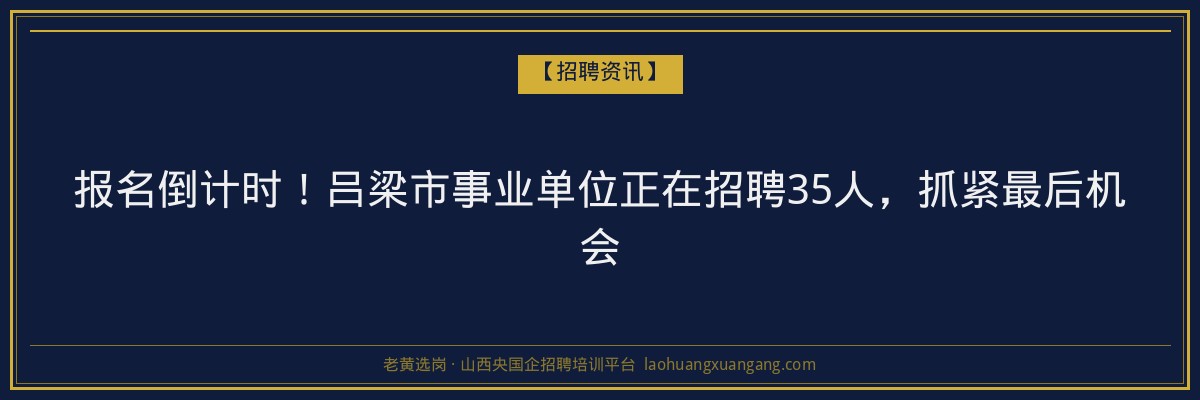 翼城成人学历院校推荐