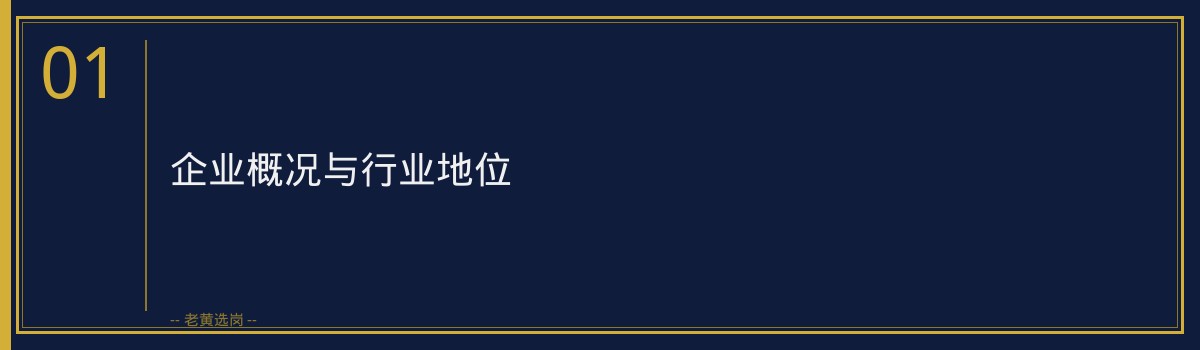 山西移动值不值得去？老员工给你讲真实待遇和发展前景 - 章节
